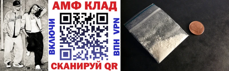 АМФ Premium  kraken маркетплейс  Армянск 