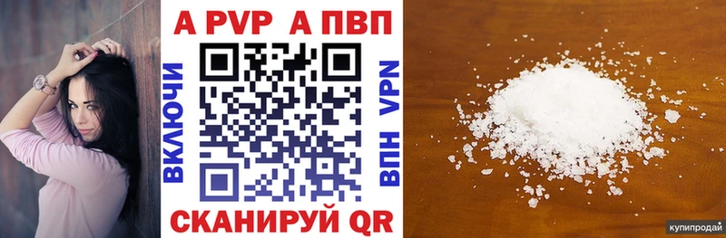 Alfa_PVP СК  Армянск 