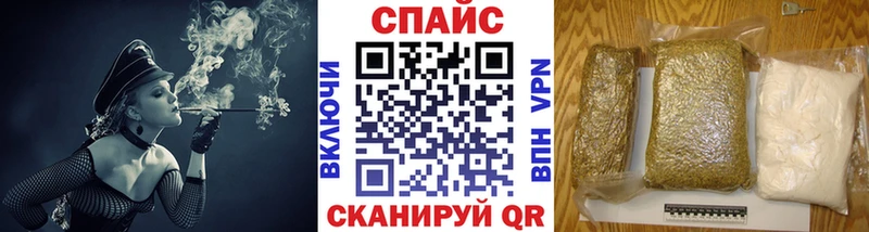 БУТИРАТ буратино наркота Армянск