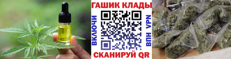 Печенье с ТГК конопля площадка формула Армянск