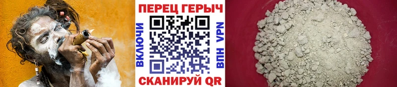 Героин VHQ  blacksprut ссылка  Армянск 