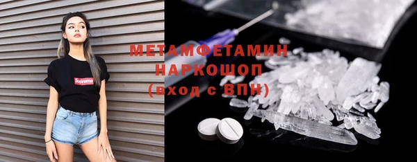 кокаин премиум Алексеевка