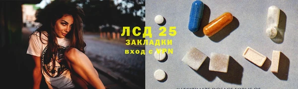 кокаин премиум Алексеевка