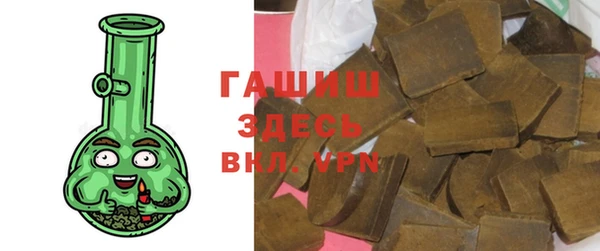 кокаин премиум Алексеевка