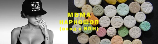 кокаин премиум Алексеевка