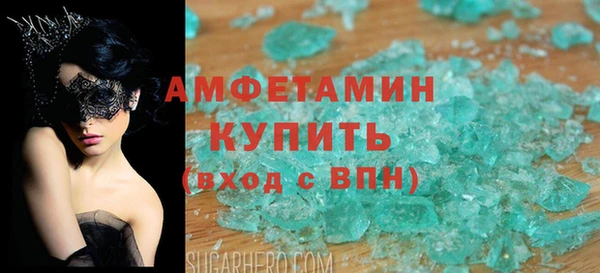 мескалин Армянск
