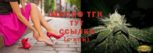 МДМА Аркадак