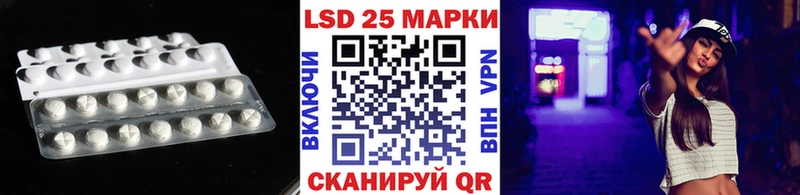 магазин  наркотиков  Армянск  ЛСД экстази кислота 