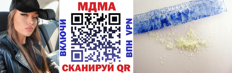 блэк спрут   это какой сайт  MDMA Molly  Армянск 
