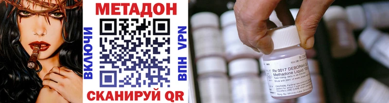 МЕТАДОН мёд  хочу наркоту  Армянск 
