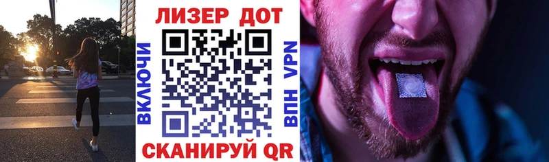 магазин  наркотиков  Армянск  Марки N-bome 1,8мг 