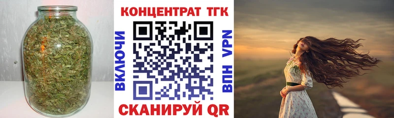 Дистиллят ТГК концентрат  Армянск 