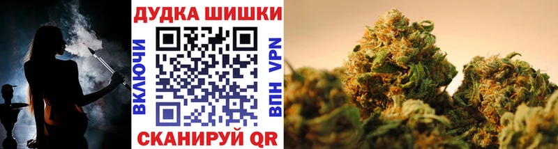 Шишки марихуана конопля  Армянск 